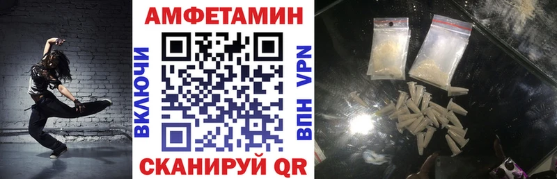 закладки  Топки  MEGA рабочий сайт  Amphetamine Розовый 