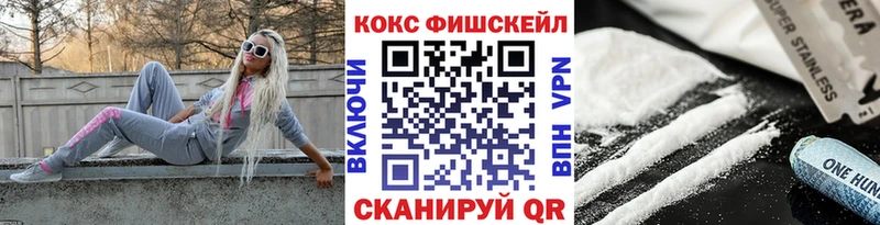КОКАИН Columbia  дарк нет состав  Топки  цены наркотик 