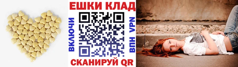 Экстази XTC  Топки 