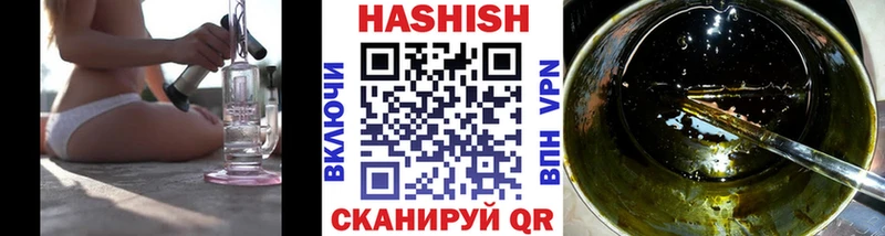 купить наркоту  Топки  ГАШИШ Premium 