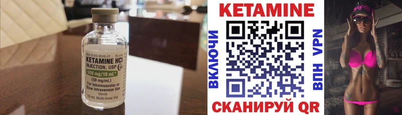 Кетамин VHQ  закладка  KRAKEN ТОР  Топки 