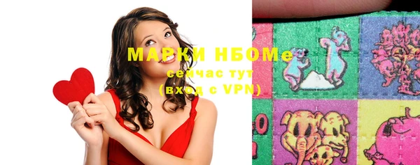 MESCALINE Костерёво
