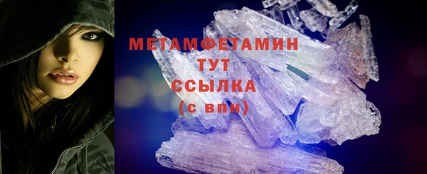 MESCALINE Костерёво