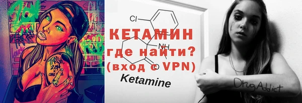 экстази Кодинск