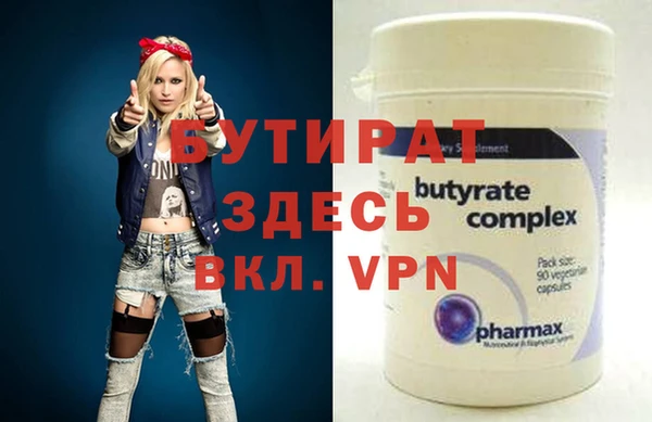 экстази Кодинск