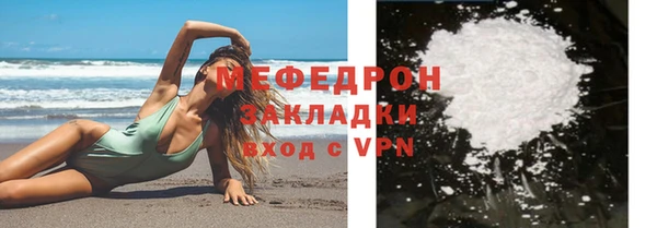MESCALINE Костерёво