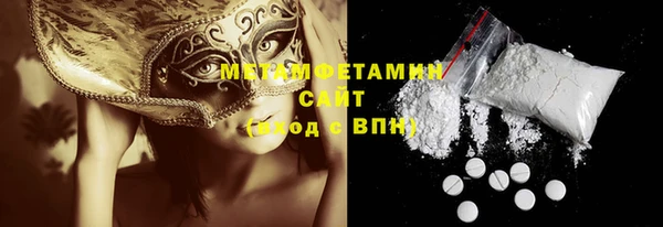 амфетамин Кинешма