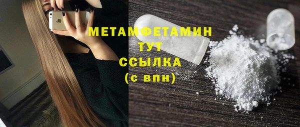 MESCALINE Костерёво