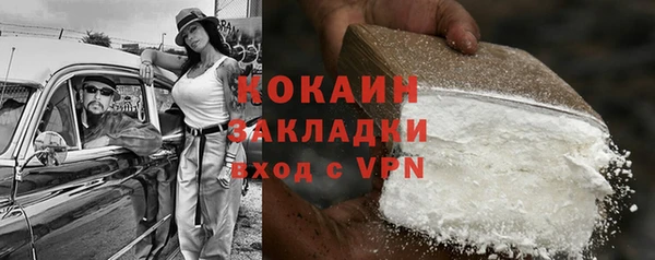МДМА Братск