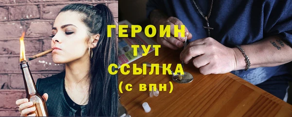 МДМА Братск