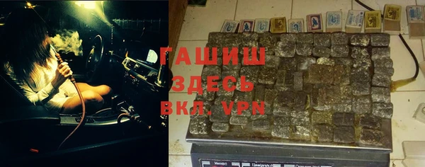 мескалин Лихославль