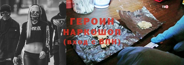 наркотики Козельск
