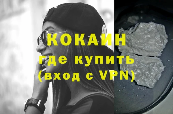 МДМА Братск