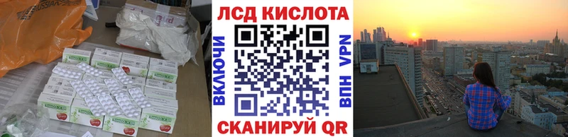 Лсд 25 экстази кислота  мега сайт  Топки 
