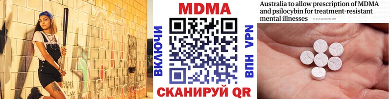 МДМА VHQ  KRAKEN tor  Топки 