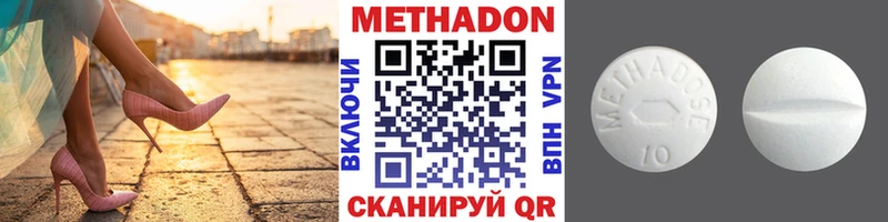 Метадон мёд  Топки 