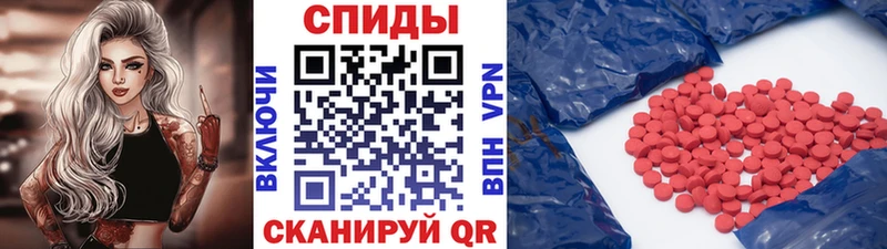 МЕТАМФЕТАМИН пудра  Топки 