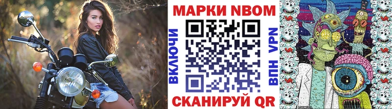 Марки 25I-NBOMe 1500мкг  маркетплейс клад  МЕГА как зайти  Топки  наркошоп 