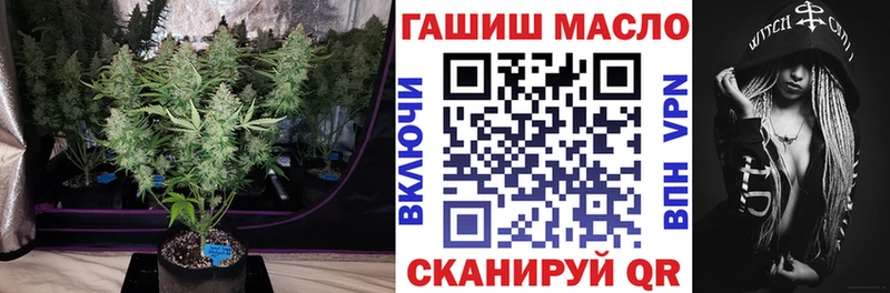 где продают   Топки  darknet как зайти  ТГК гашишное масло 